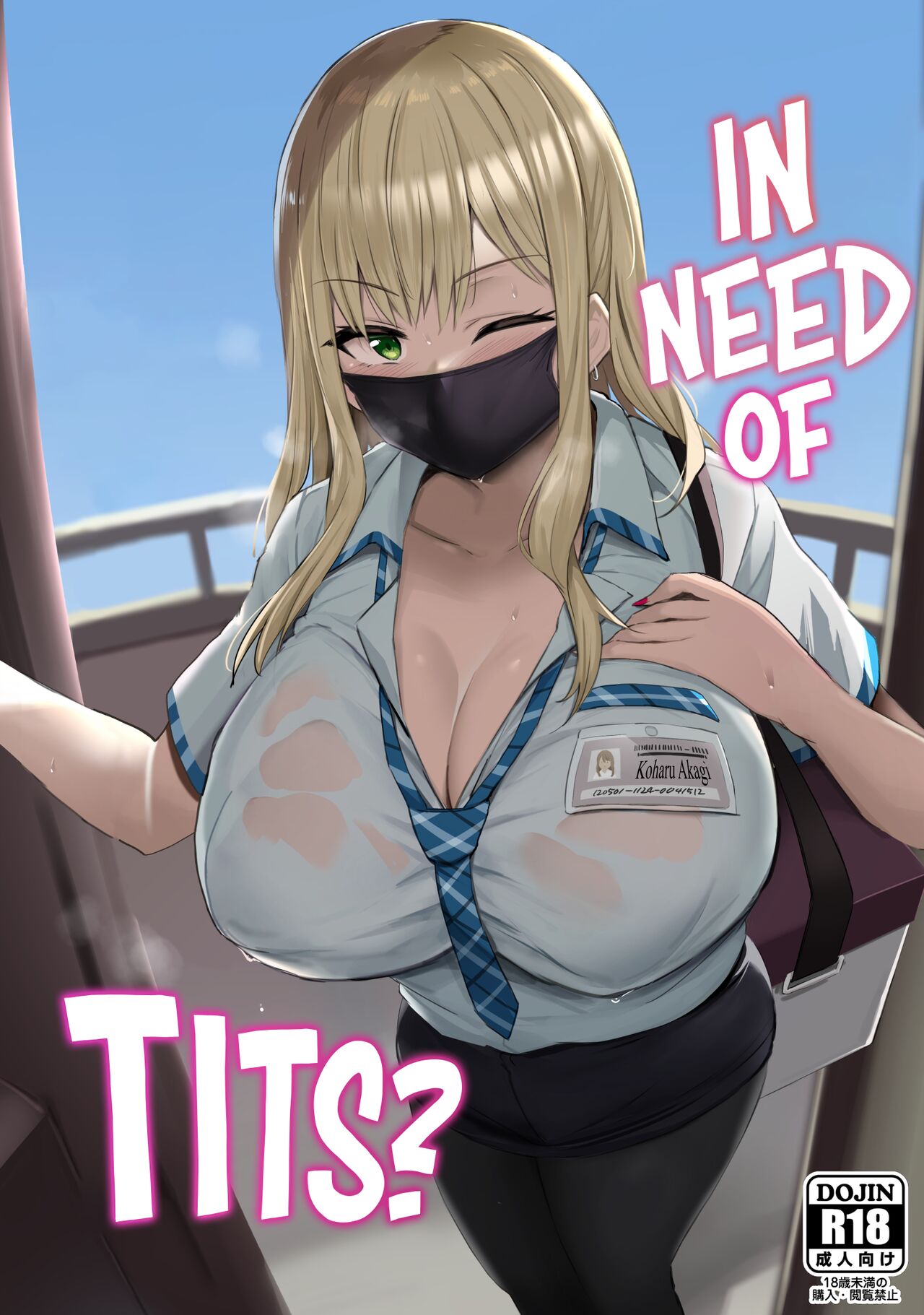 Oppai Taritemasu ka In Need of Tits